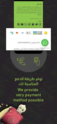 Genie Collection | جيني كولكشن android App screenshot 1